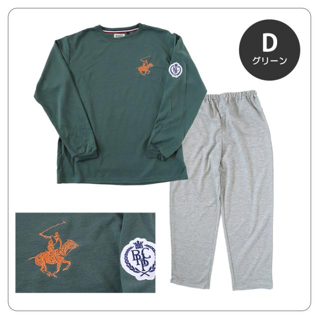 メンズ パジャマ 長袖 部屋着 秋 冬 春 薄手 ルームウェア 上下セット M〜LL (在庫限り)