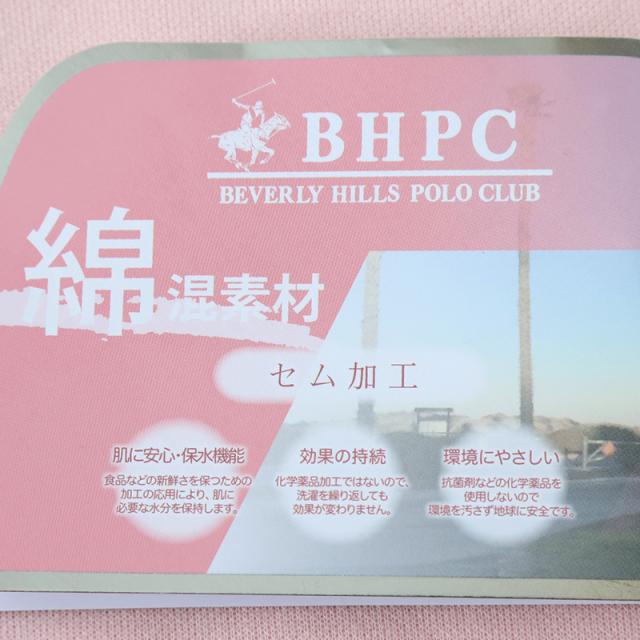 レディース パジャマ 長袖 部屋着 秋 冬 春 薄手 ルームウェア 上下セット M〜LL (在庫限り)