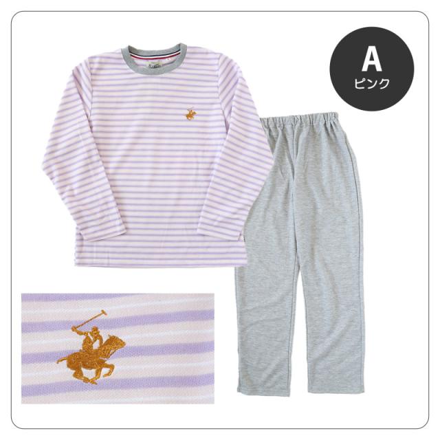 レディース パジャマ 長袖 部屋着 秋 冬 春 薄手 ルームウェア 上下セット M〜LL (在庫限り)