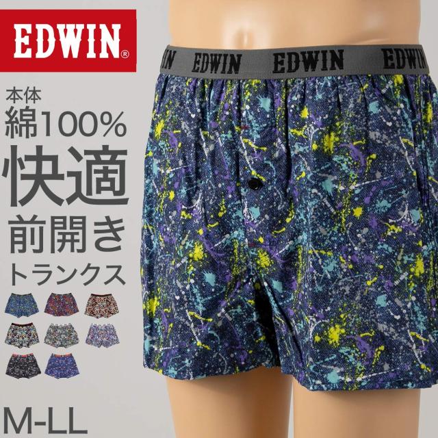 トランクス エドウィン メンズ EDWIN 綿100% 前開き 柔らかい 定番 綿素材 ゆったり 快適 通気性 インナー 下着 アンダーウェア パンツ