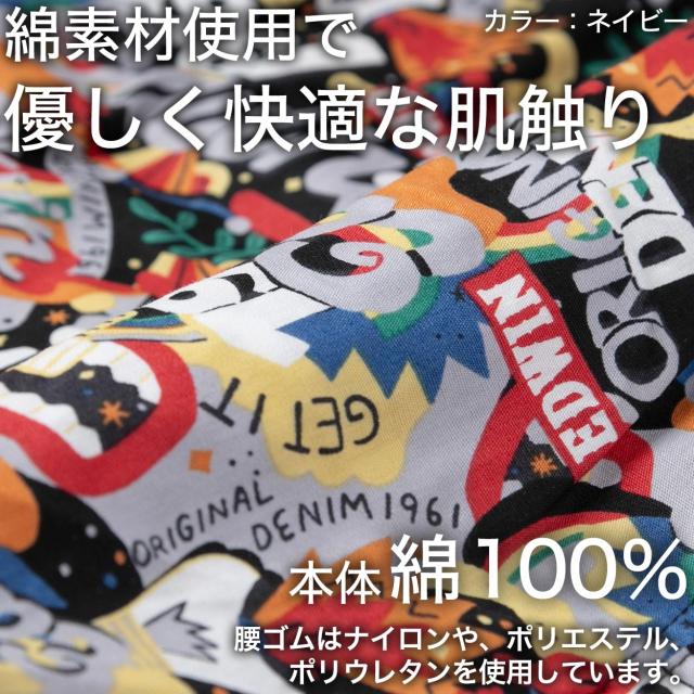 トランクス エドウィン メンズ EDWIN 綿100% 前開き 柔らかい 定番 綿素材 ゆったり 快適 通気性 インナー 下着 アンダーウェア パンツ