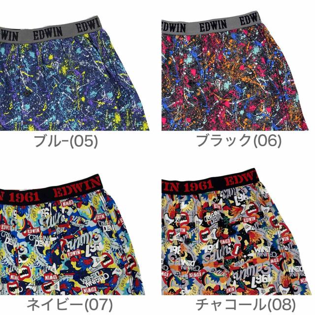 トランクス エドウィン メンズ EDWIN 綿100% 前開き 柔らかい 定番 綿素材 ゆったり 快適 通気性 インナー 下着 アンダーウェア パンツ