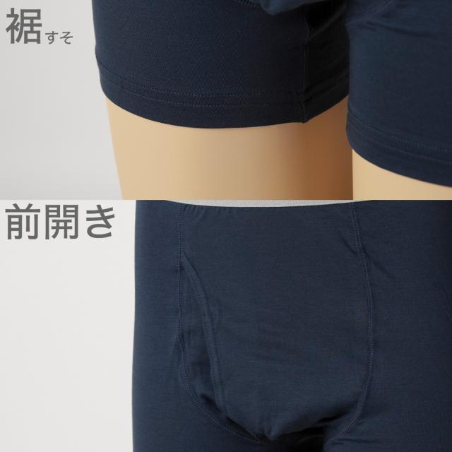 ボクサーパンツ エドウィン 定番 メンズ ボクサーブリーフ EDWIN 前開き 柔らかい 綿素材 ポリエステル ニット 快適 M L LL M-LL