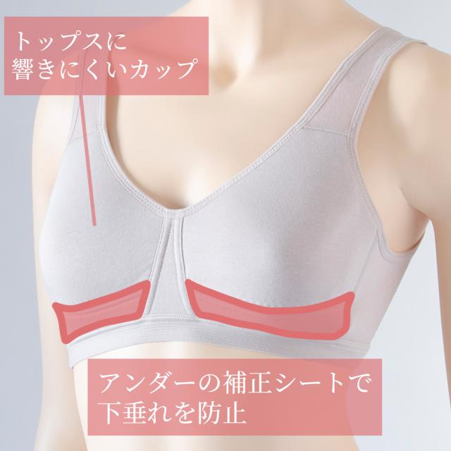 ノンワイヤーブラ 綿 レディース ブラジャー ナイトブラ おやすみブラ 昼夜兼用 24時間ブラ M〜LL