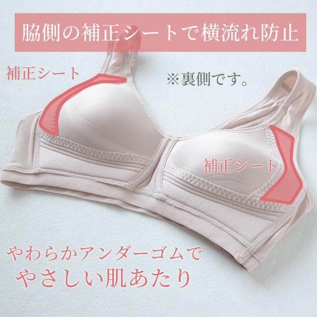 ノンワイヤーブラ 綿 レディース ブラジャー ナイトブラ おやすみブラ 昼夜兼用 24時間ブラ M〜LL