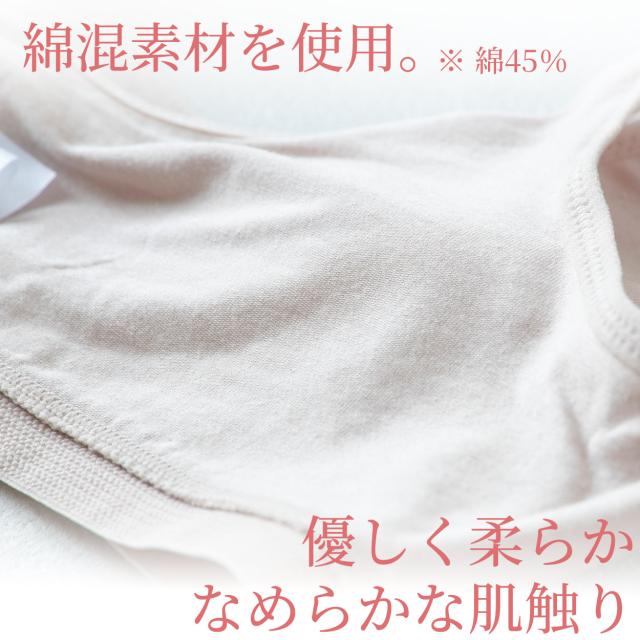 ノンワイヤーブラ 綿 レディース ブラジャー ナイトブラ おやすみブラ 昼夜兼用 24時間ブラ M〜LL