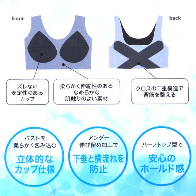 ノンワイヤーブラ シームレス ハーフトップ ブラジャー ひびきにくい レディース M〜5L (在庫限り)