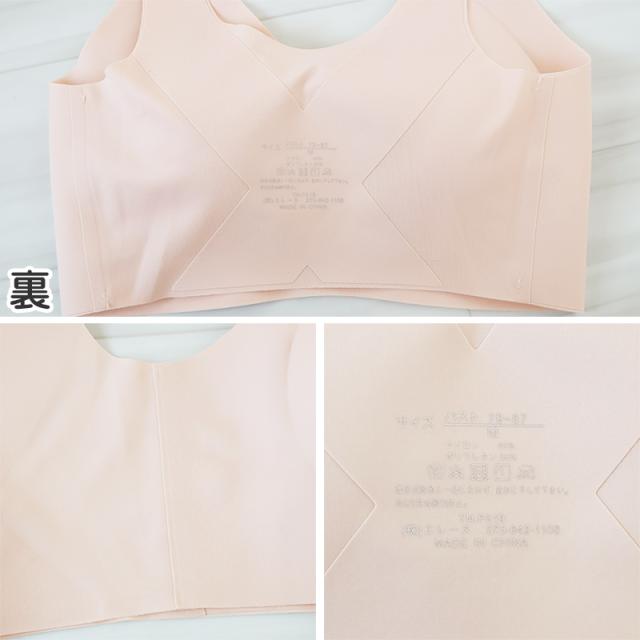 ノンワイヤーブラ シームレス ハーフトップ ブラジャー ひびきにくい レディース M〜5L (在庫限り)