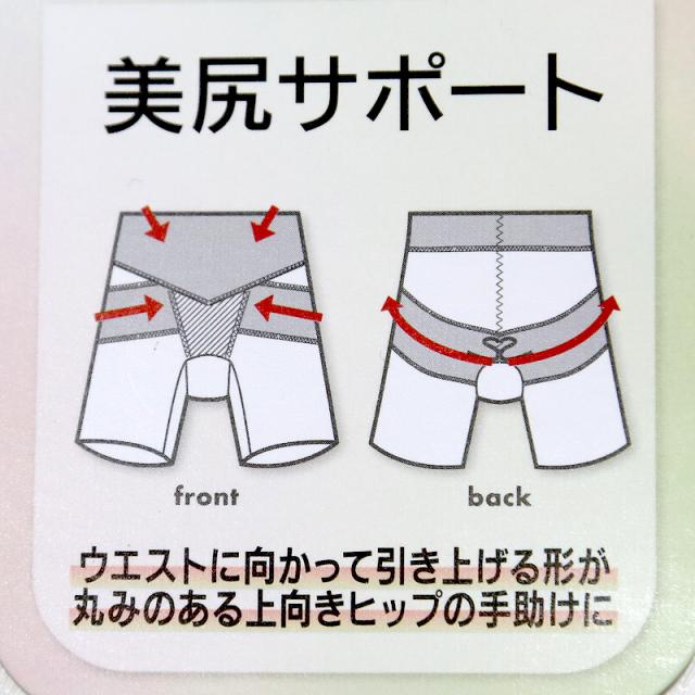 ロングガードル ヒップアップ ガードル初心者 お尻サポート M L LL (在庫限り)