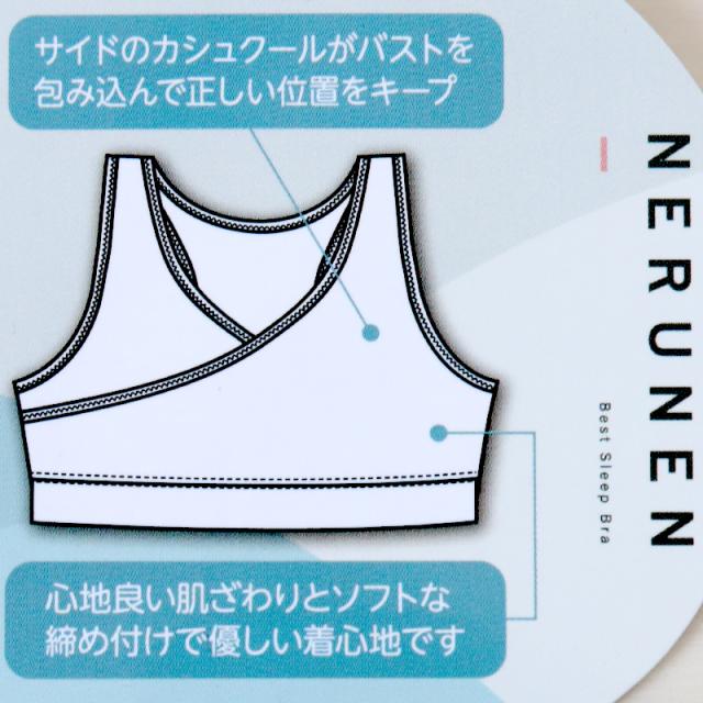 ナイトブラ おやすみブラ カシュクール レディース ノンワイヤーブラ M L LL (在庫限り)