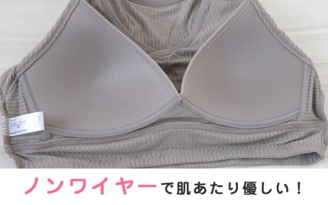 ナイトブラ おやすみブラ カシュクール レディース ノンワイヤーブラ M L LL (在庫限り)