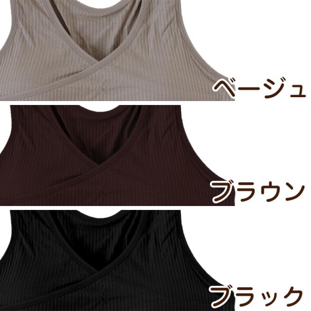 ナイトブラ おやすみブラ カシュクール レディース ノンワイヤーブラ M L LL (在庫限り)