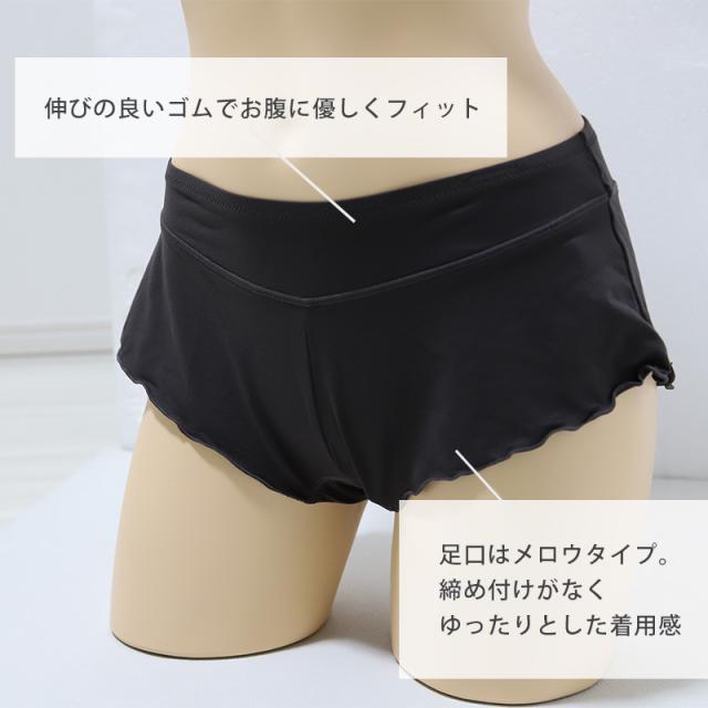 ナイトショーツ レディース ふんどし 足口メロウ 寝る時 浅履き M L LL (在庫限り)