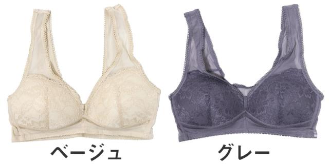 ノンワイヤーブラ 脇高 レディース M L LL