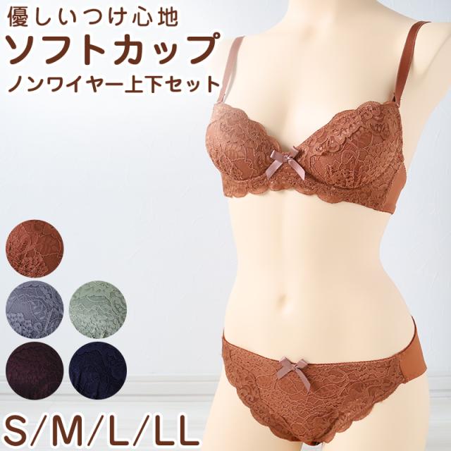 ブラジャー ショーツ セット ノンワイヤー 下着 レディース ブラショーツ 上下セット セットアップ S M L LL