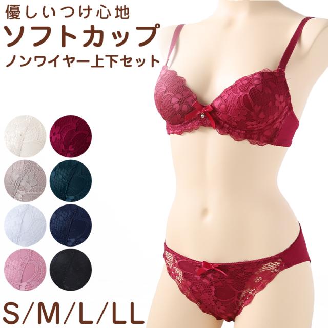 ブラジャー ショーツ セット ノンワイヤー ブラショーツ レディース S M L LL