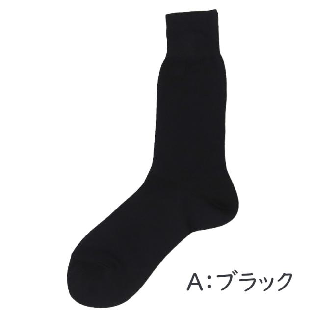 礼装ソックス メンズ クルーソックス 福助 紳士用 靴下 ソックス 24 25 26 27