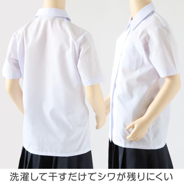 中学生 高校生 蛍光白 TioTio 半袖 角襟 ブラウス スクールブラウス 110A〜180B