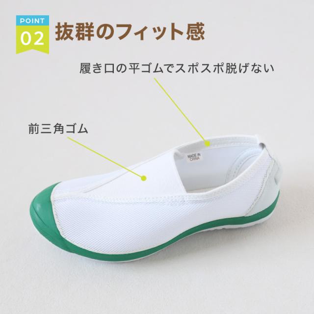 上履き 校内履き 内履き 上靴 子供 キッズ 15cm〜27cm