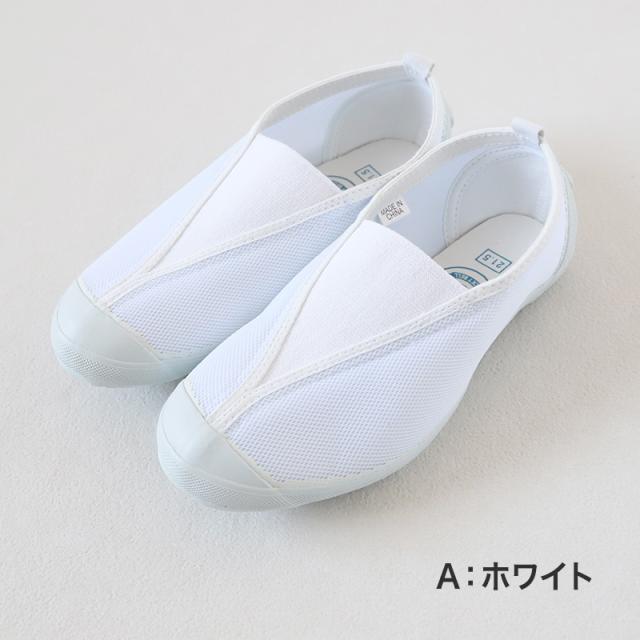 上履き 校内履き 内履き 上靴 子供 キッズ 15cm〜27cm