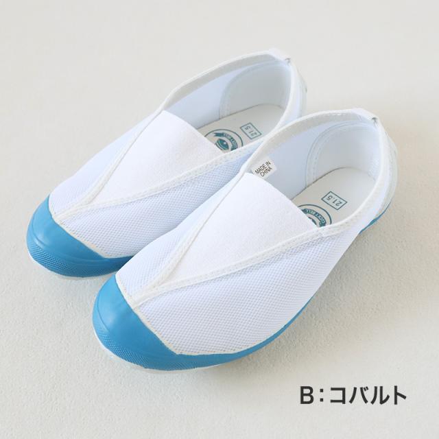 上履き 校内履き 内履き 上靴 子供 キッズ 15cm〜27cm