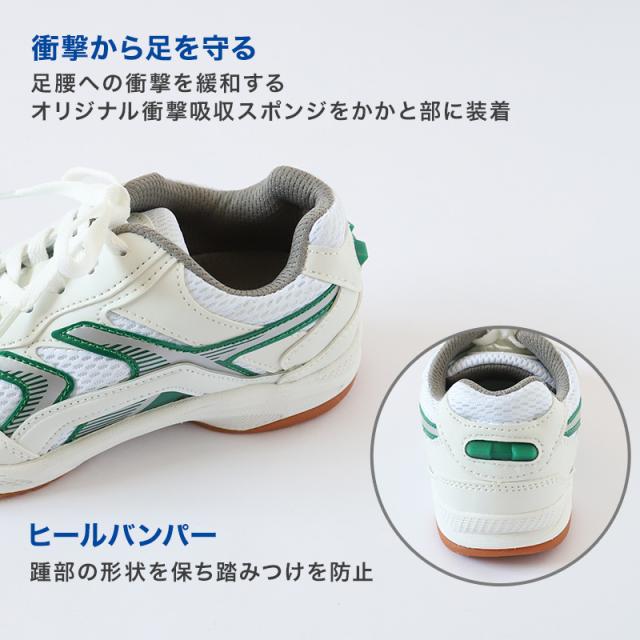 体育館シューズ 体育館履き 内履き 上履き 校内履き 学校 スクールシューズ スニーカー 子供靴 紐靴 22cm〜30cm (送料無料)