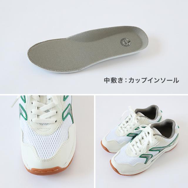 体育館シューズ 体育館履き 内履き 上履き 校内履き 学校 スクールシューズ スニーカー 子供靴 紐靴 22cm〜30cm (送料無料)
