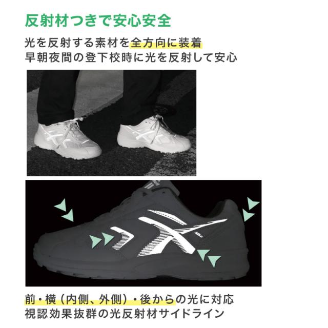 通学履き 外履き グランドシューズ スクールシューズ スニーカー 合皮 子供靴 通学 紐靴 22cm〜29cm (送料無料)