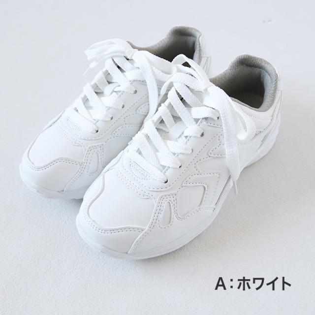 通学履き 外履き グランドシューズ スクールシューズ スニーカー 合皮 子供靴 通学 紐靴 22cm〜29cm (送料無料)