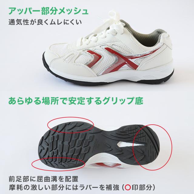 通学履き 外履き グランドシューズ スクールシューズ スニーカー 子供靴 通学 紐靴 22cm〜30cm (送料無料)