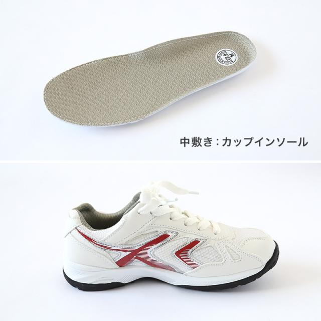 通学履き 外履き グランドシューズ スクールシューズ スニーカー 子供靴 通学 紐靴 22cm〜30cm (送料無料)