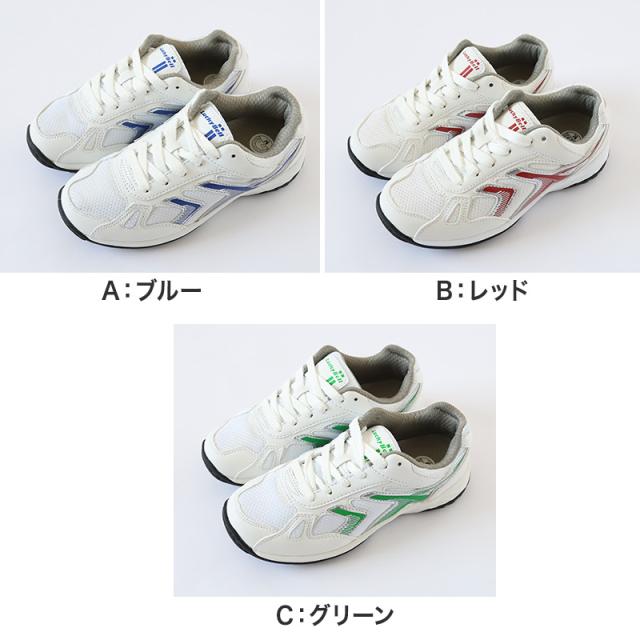 通学履き 外履き グランドシューズ スクールシューズ スニーカー 子供靴 通学 紐靴 22cm〜30cm (送料無料)