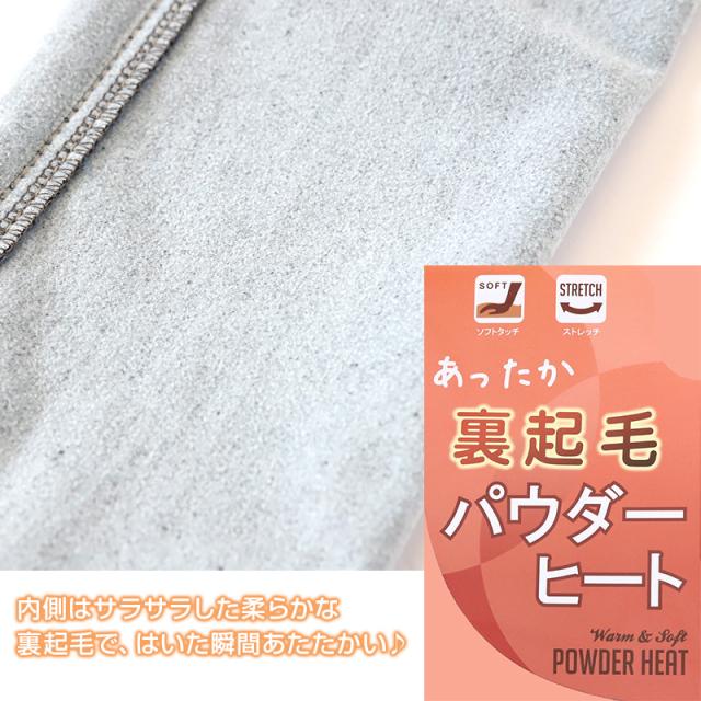 女の子 長ズボン デニム 裏起毛 パンツ ズボン ジーパン 110〜160cm (在庫限り)