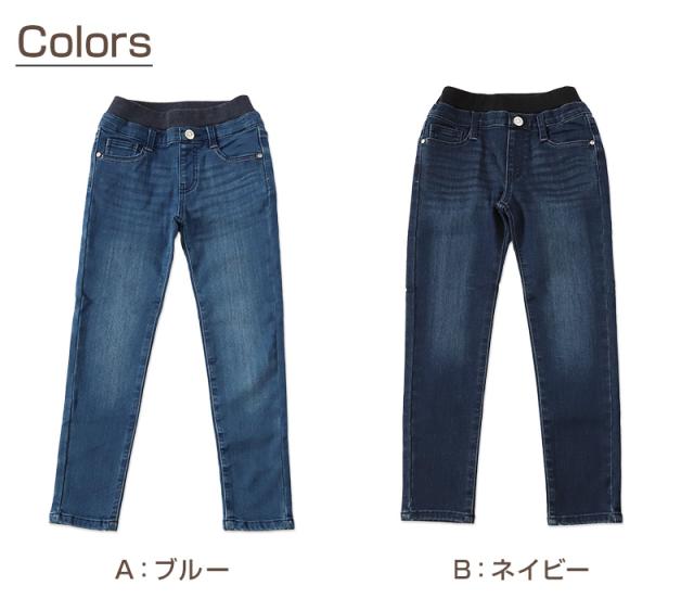 女の子 長ズボン デニム 裏起毛 パンツ ズボン ジーパン 110〜160cm (在庫限り)