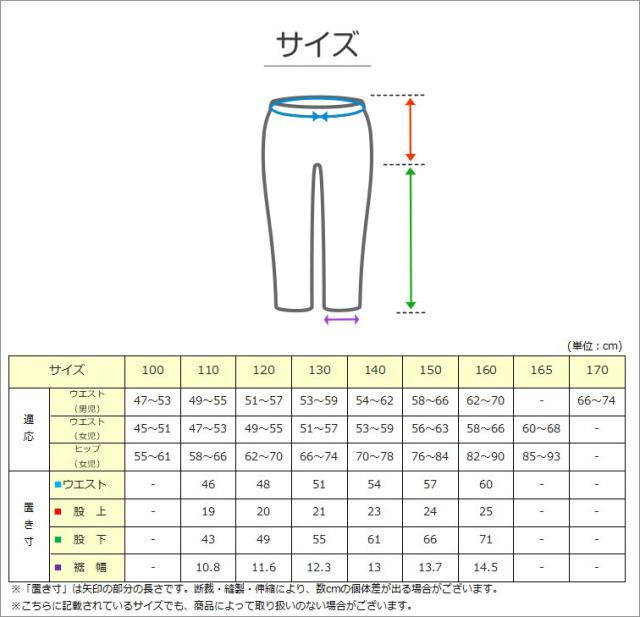 女の子 長ズボン デニム 裏起毛 パンツ ズボン ジーパン 110〜160cm (在庫限り)