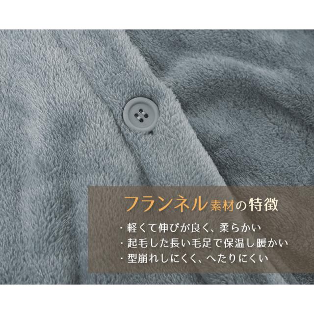 ガウン レディース スリーパー 暖かい ふわふわ もこもこ ロング丈 上着 ルームウェア 羽織 M-L (在庫限り)