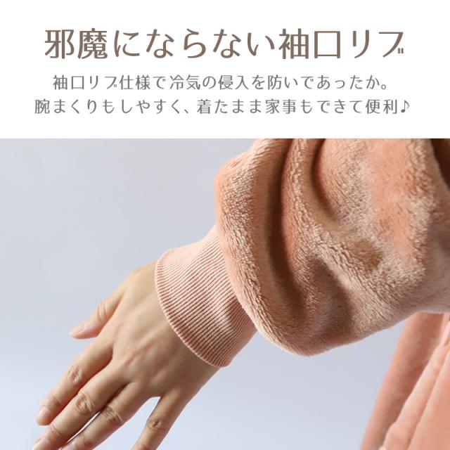 ガウン レディース スリーパー 暖かい ふわふわ もこもこ ロング丈 上着 ルームウェア 羽織 M-L (在庫限り)
