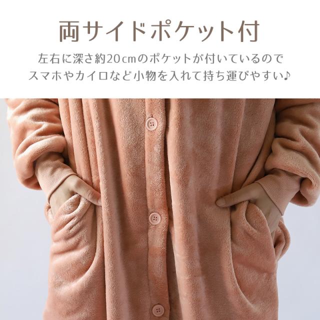 ガウン レディース スリーパー 暖かい ふわふわ もこもこ ロング丈 上着 ルームウェア 羽織 M-L (在庫限り)