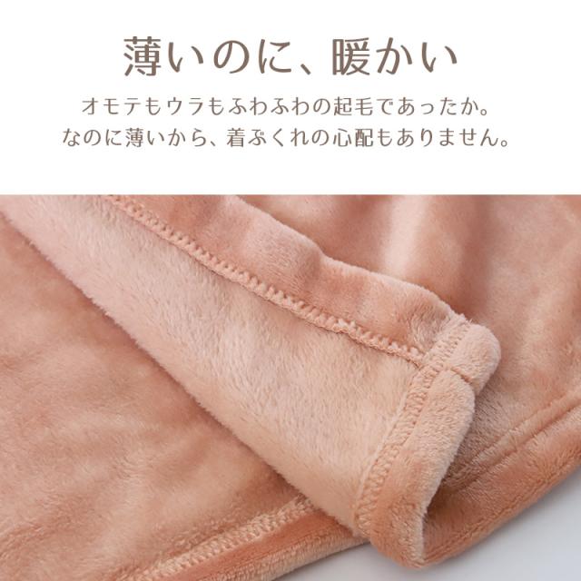ガウン レディース スリーパー 暖かい ふわふわ もこもこ ロング丈 上着 ルームウェア 羽織 M-L (在庫限り)