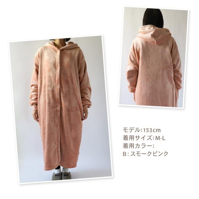 ガウン レディース スリーパー 暖かい ふわふわ もこもこ ロング丈 上着 ルームウェア 羽織 M-L (在庫限り)