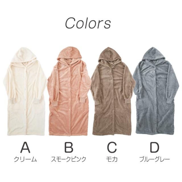 ガウン レディース スリーパー 暖かい ふわふわ もこもこ ロング丈 上着 ルームウェア 羽織 M-L (在庫限り)