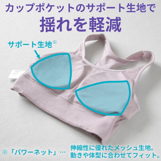 スポーツブラ パッドあり ノンワイヤー カップ付き 揺れない フィットネスブラ メッシュ ずれない 普段使い 無地 ヨガ ランニング M〜LL