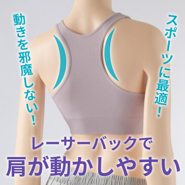 スポーツブラ パッドあり ノンワイヤー カップ付き 揺れない フィットネスブラ メッシュ ずれない 普段使い 無地 ヨガ ランニング M〜LL