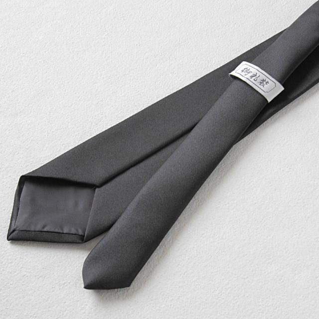 ネクタイ 黒 無地 スーツ 葬式用 織柄なし 光沢と艶は控えめ 喪服 結婚式 法事 お通夜 慶事 葬儀屋 納骨 お別れの会 マナー 礼服
