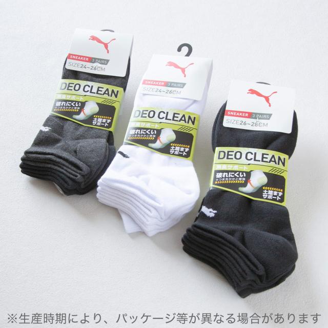 PUMA プーマ 靴下 メンズ 3足セット スニーカーソックス くるぶし スポーツ ジュニア 大きいサイズ 定番 白 黒 24cm 25cm 26cm 27cm 28cm