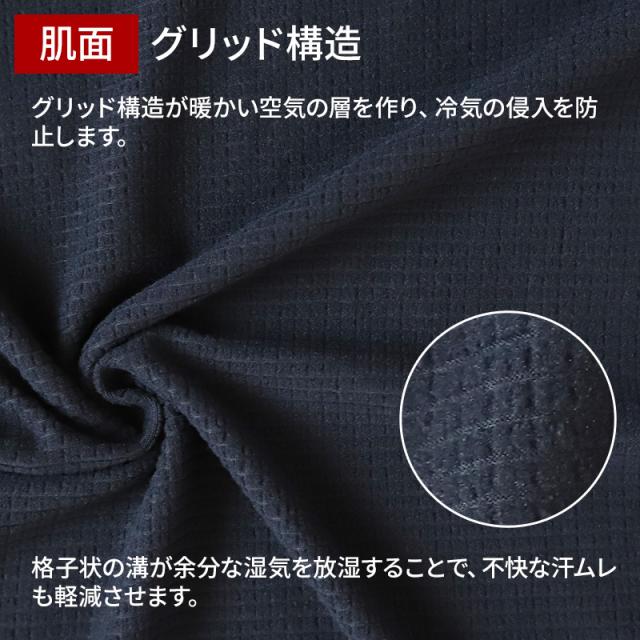 BVD 瞬暖 スパッツ ロング メンズ 前開き M〜LL (在庫限り)