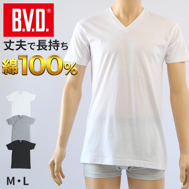bvd tシャツ ゴールド 綿100 vネック メンズ M・L