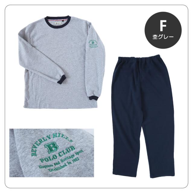 メンズ パジャマ 裏起毛 裏シャギー 長袖 部屋着 秋 冬 ルームウェア 上下 上下セット M〜LL (在庫限り)