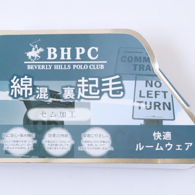 メンズ パジャマ 裏起毛 裏シャギー 長袖 部屋着 秋 冬 ルームウェア 上下 上下セット M〜LL (在庫限り)