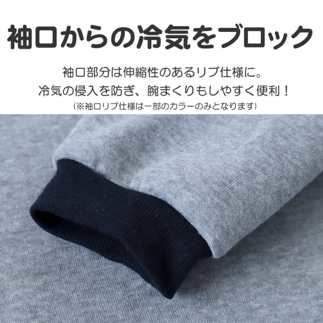メンズ パジャマ 裏起毛 裏シャギー 長袖 部屋着 秋 冬 ルームウェア 上下 上下セット M〜LL (在庫限り)